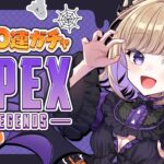 【APEX】Happy Halloween!いでよスパレジェ100連ガチャ!🎃 ※概要欄チェック!