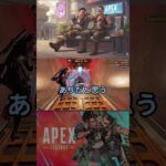 【Apex】そろそろ新コントローラー追加してほしくない？