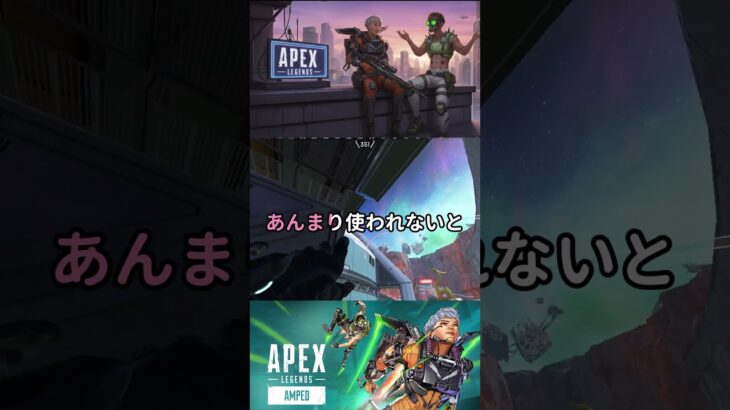 【Apex】新シーズンのオルタネーターの使用感どんな感じ？