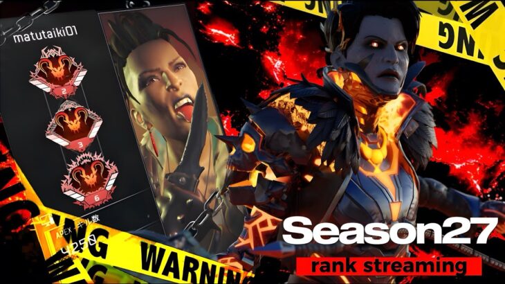 【Apex Legends】RANK 日本２位ランク