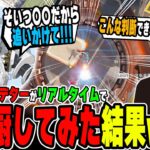 プレデターがVCでランクの動きを完全指示した結果…。【APEX LEGENDS】