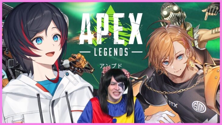 【apex】新シーズンランク w/渋谷ハル あれる🤡【うるか】