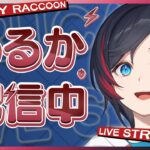 【apex】本日私がいただくのはapexランク w/渋谷ハル あれる🤡【うるか】