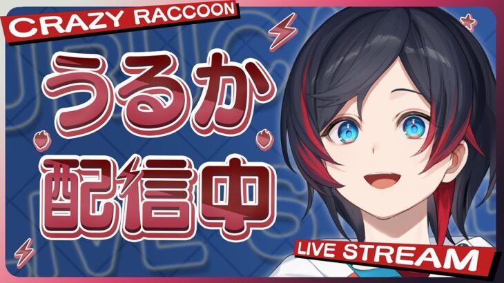 【apex】本日もapexランク w/渋谷ハル あれる🤡【うるか】