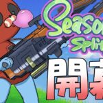 開幕ランク③ w/ たぴさん、さつきさん【Apex Legends】