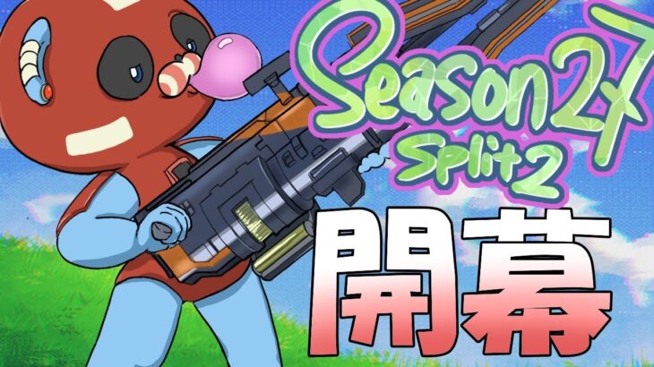 開幕ランク③ w/ たぴさん、さつきさん【Apex Legends】